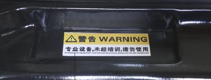 掃地車已經(jīng)開啟狀態(tài)卻開不走？