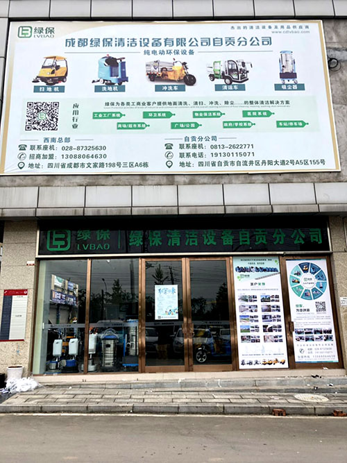 1563782551514149.jpg 自貢分公司1.jpg