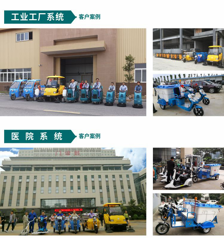 1571997271239595.jpg 清運(yùn)車系列詳情頁(yè)案例_01.jpg