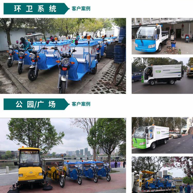 1571997277667328.jpg 清運(yùn)車系列詳情頁(yè)案例_02.jpg