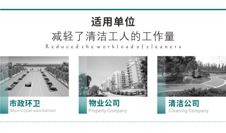 1572317092870257.jpg 4.3T掃路車_03.jpg