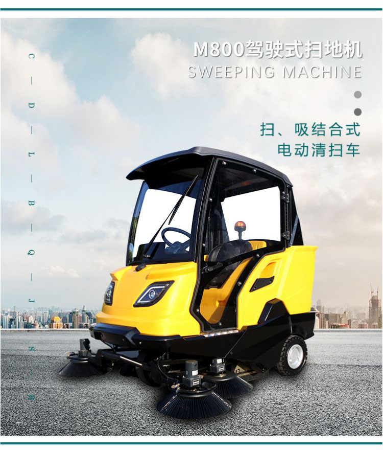 1578032333181886.jpg M800_06.jpg