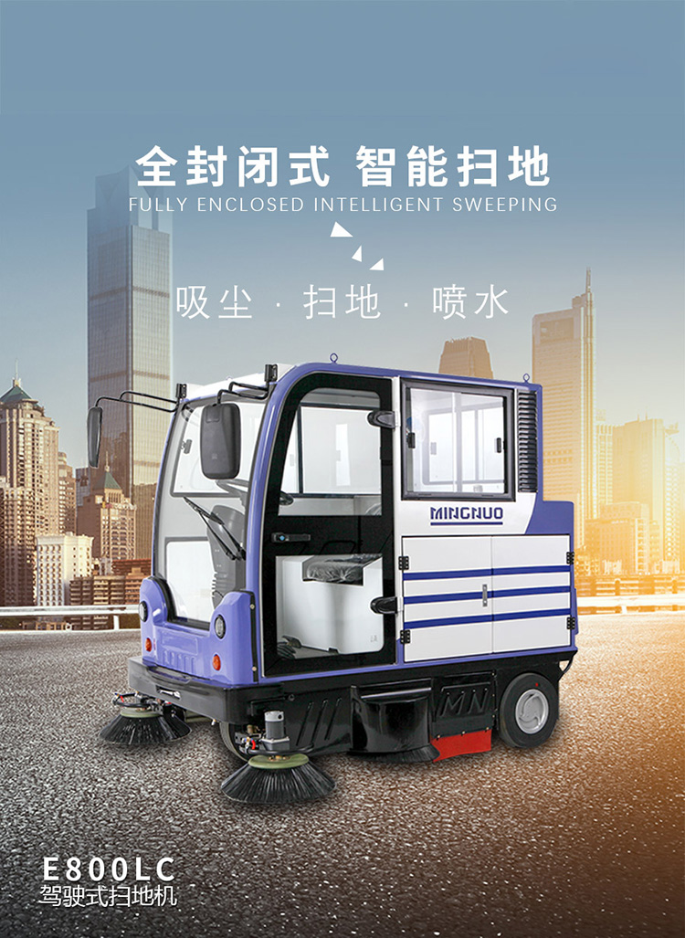 1578034534316431.jpg E800LC.jpg